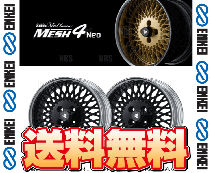 ENKEI エンケイ MESH4 Neo (ローディスク/ブラック) 7.0J x 17インチ +30 PCD100 4穴 2本セット (MESH4NEO-L-D013-B-2S