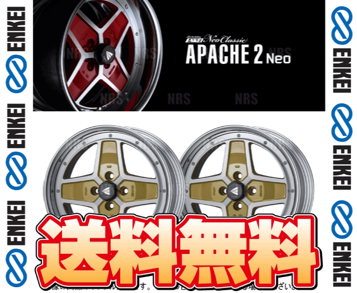 ENKEI エンケイ APACHE2 Neo (ハイディスク/マシニングゴールド) 9.0J x 17インチ -7 PCD100 4穴 2本セット (APA2NEO-H-D049-G-2S