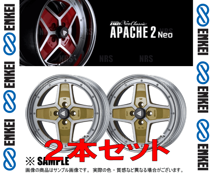 ENKEI エンケイ APACHE2 Neo (ハイディスク/マシニングゴールド) 9.0J x 17インチ -7 PCD100 4穴 2本セット (APA2NEO-H-D049-G-2S