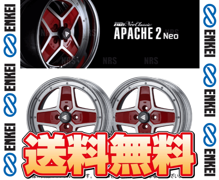ENKEI エンケイ APACHE2 Neo (ローディスク/マシニングレッド) 6.0J x 17インチ +35 PCD100 4穴 2本セット (APA2NEO-L-D005-R-2S