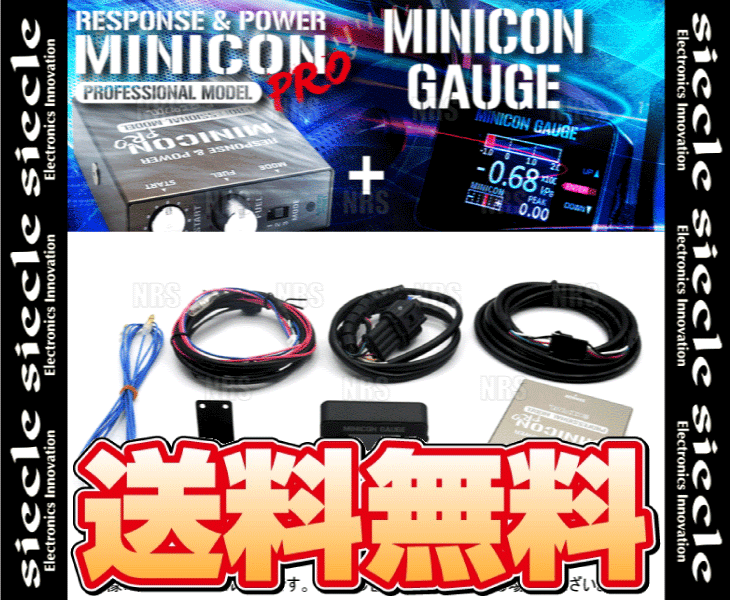 siecle シエクル MINICON PRO & GAUGE ミニコン プロ&ゲージ セット MOVE (ムーヴ/カスタム) L150S/L160S EF 02/10~06/10 (MCP-P04SG_画像2