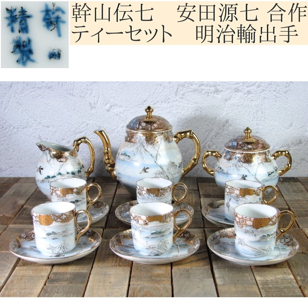 1~PP7624 中国骨董 人間国宝 古代木工芸品 彫刻品 【旧蔵帯蓋紫 1~PP7624 中国骨董 人間国宝 古代木工芸品 彫刻品 【旧蔵帯蓋紫