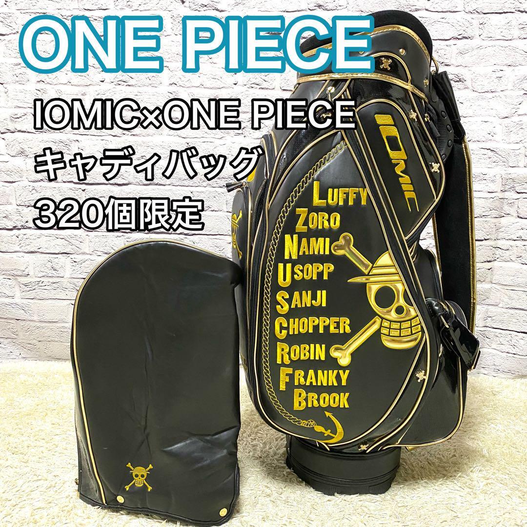 キャディバッグ ワンピース 320個限定 ゴルフ IOMIC ブラック キャディバッグ ワンピース 320個限定 ゴルフ IOMIC ブラック