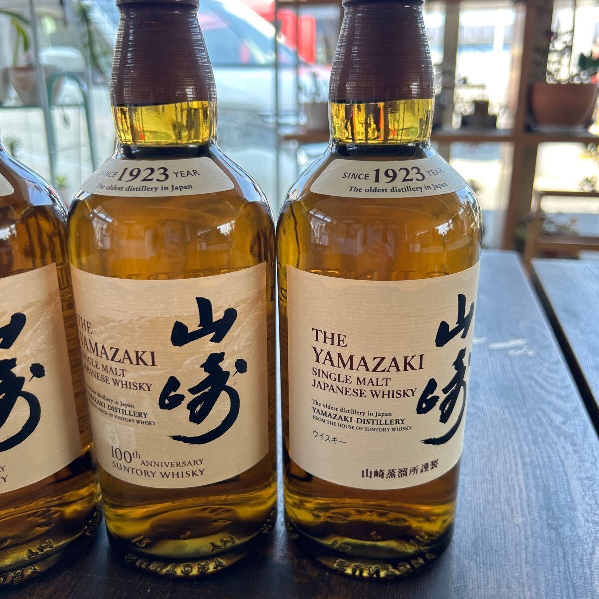 サントリー 山崎蒸溜所 シングルモルトウイスキー 限定 箱付き