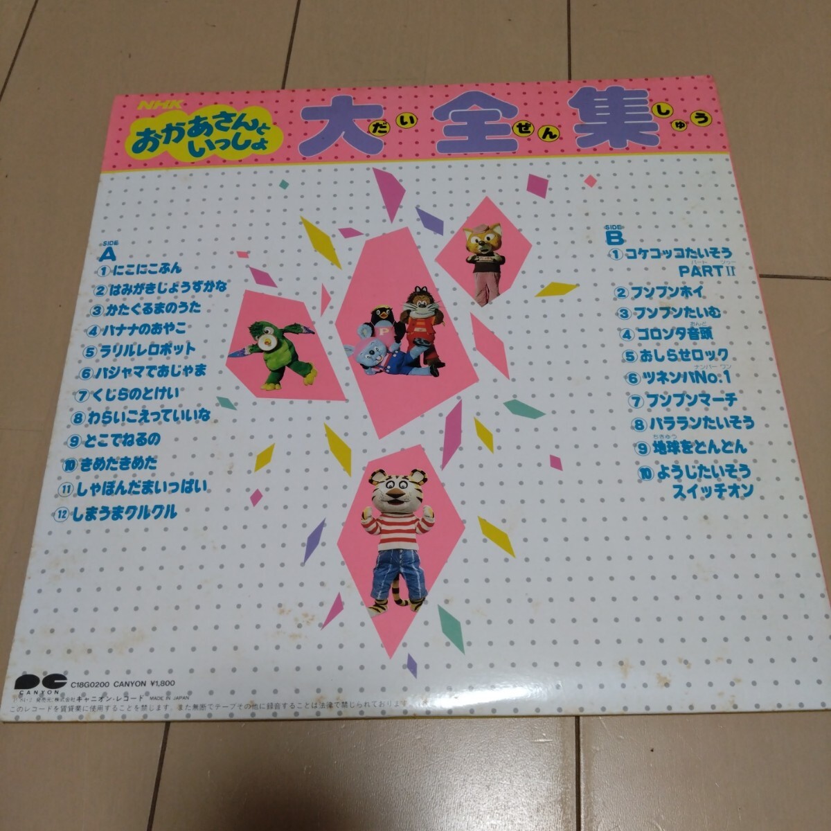 item_image_8