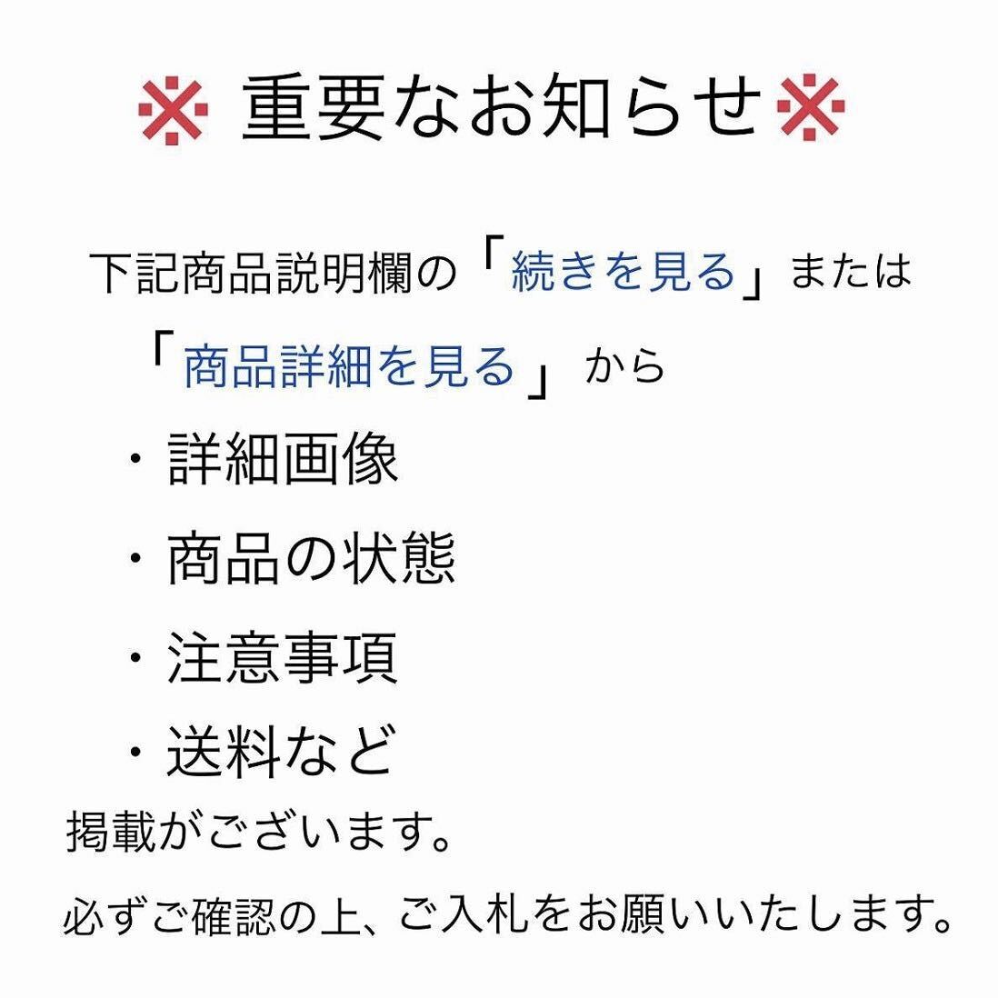 【漸】蒐集家放出品　玉兎茶碗　遠州流　堀田宗達　書付　高麗茶碗　古美術　茶道具　本物保証【HY1734】