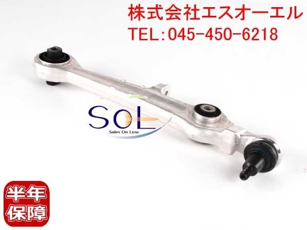 VW パサート フロント 前側 ロアアーム(コントロールアーム) 左右共通 4D0407151P 4D0407151A 8D0407151E 4D0407151G その他