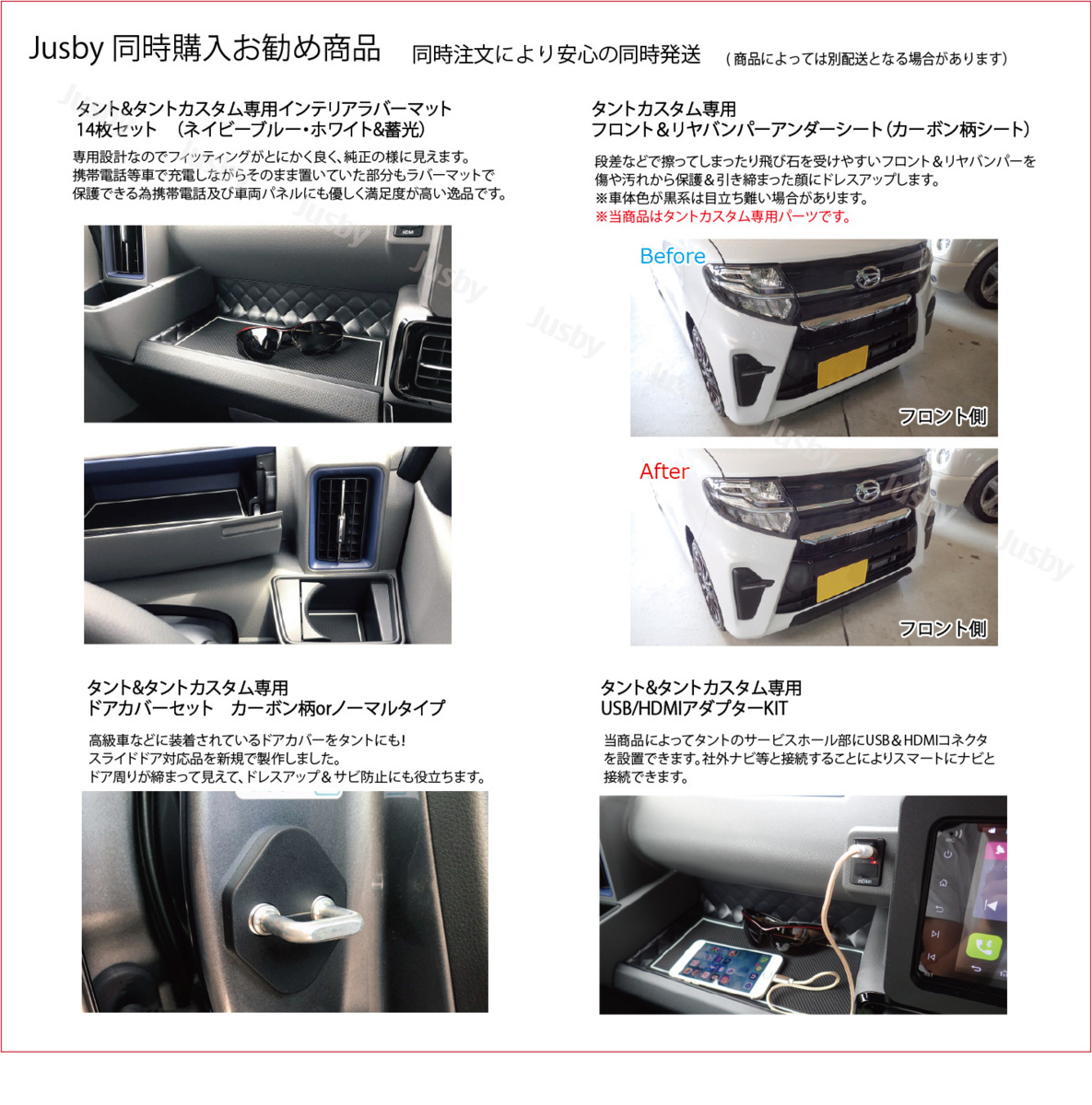 ダイハツ新型タント&タントカスタム(LA650S/LA660S)用 カーボン ダイハツ新型タント&タントカスタム(LA650S/LA660S)用 カーボン
