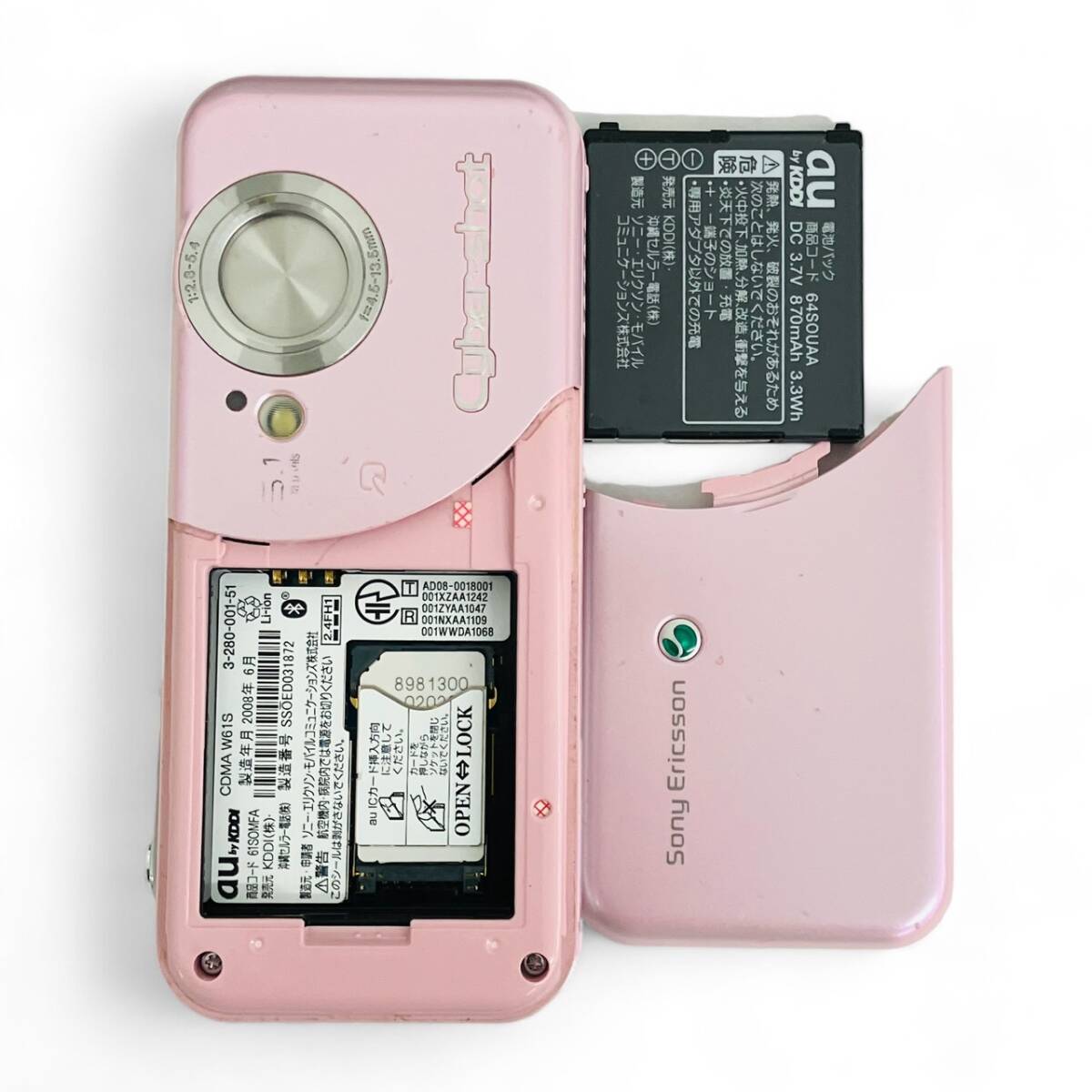 ☆ 【ジャンク・レア】Sony Ericsson Cyber-shot W61S ☆ 【ジャンク・レア】Sony Ericsson Cyber-shot W61S