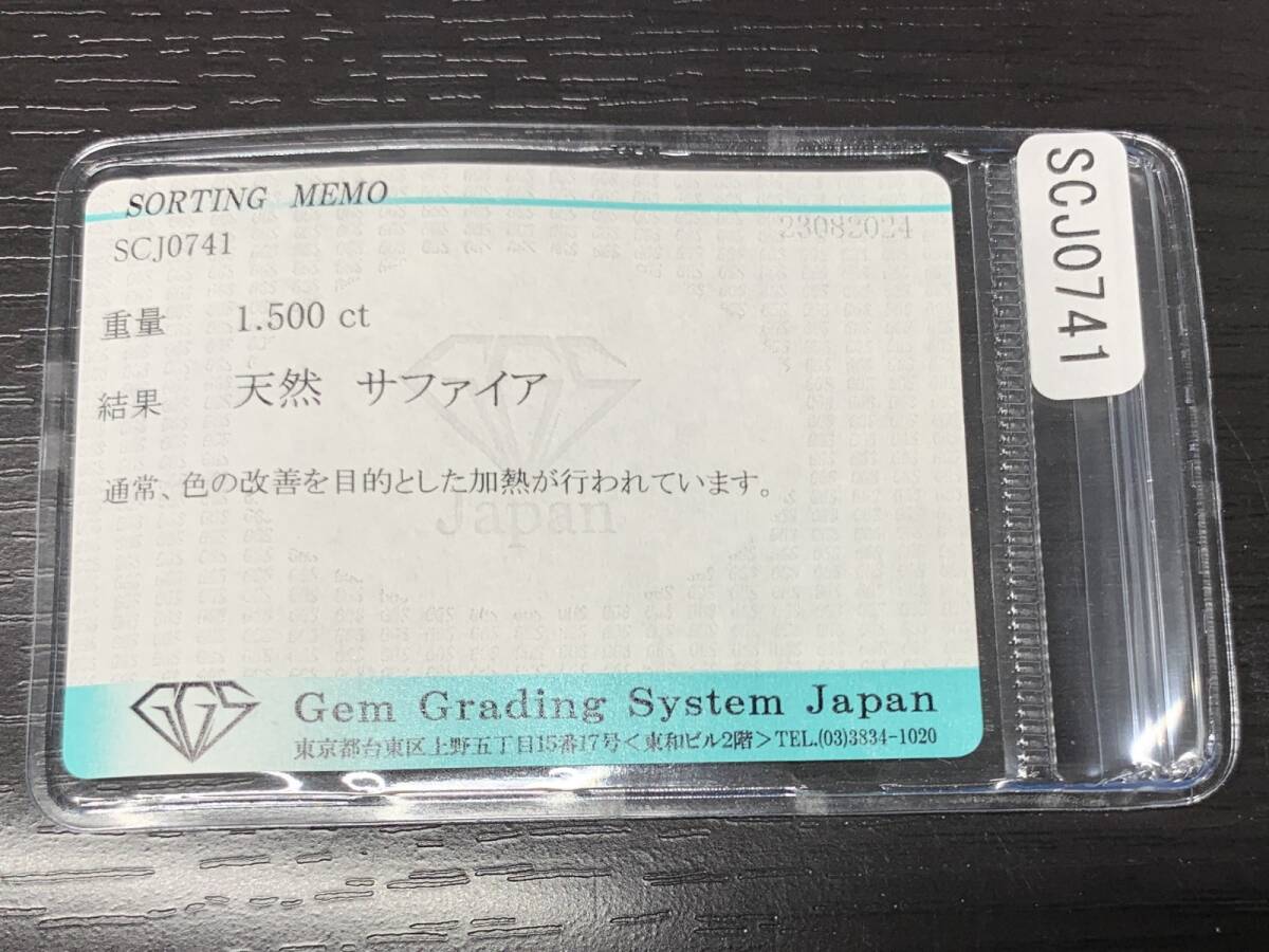 東北楽天ゴールデンイーグルス 辰己涼介選手 グッズ (CSへ 東北楽天ゴールデンイーグルス 辰己涼介選手 グッズ (CSへ