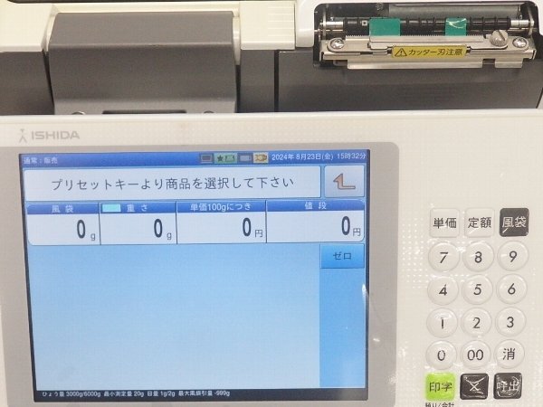 Yahoo!オークション - ISHIDA/イシダ ラベラースケール Yahoo!オークション - ISHIDA/イシダ ラベラースケール