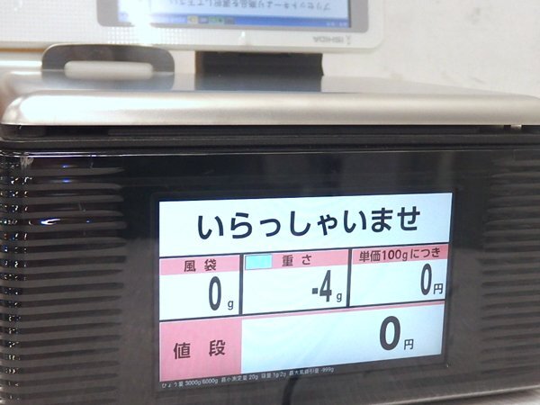 Yahoo!オークション - ISHIDA/イシダ ラベラースケール Yahoo!オークション - ISHIDA/イシダ ラベラースケール