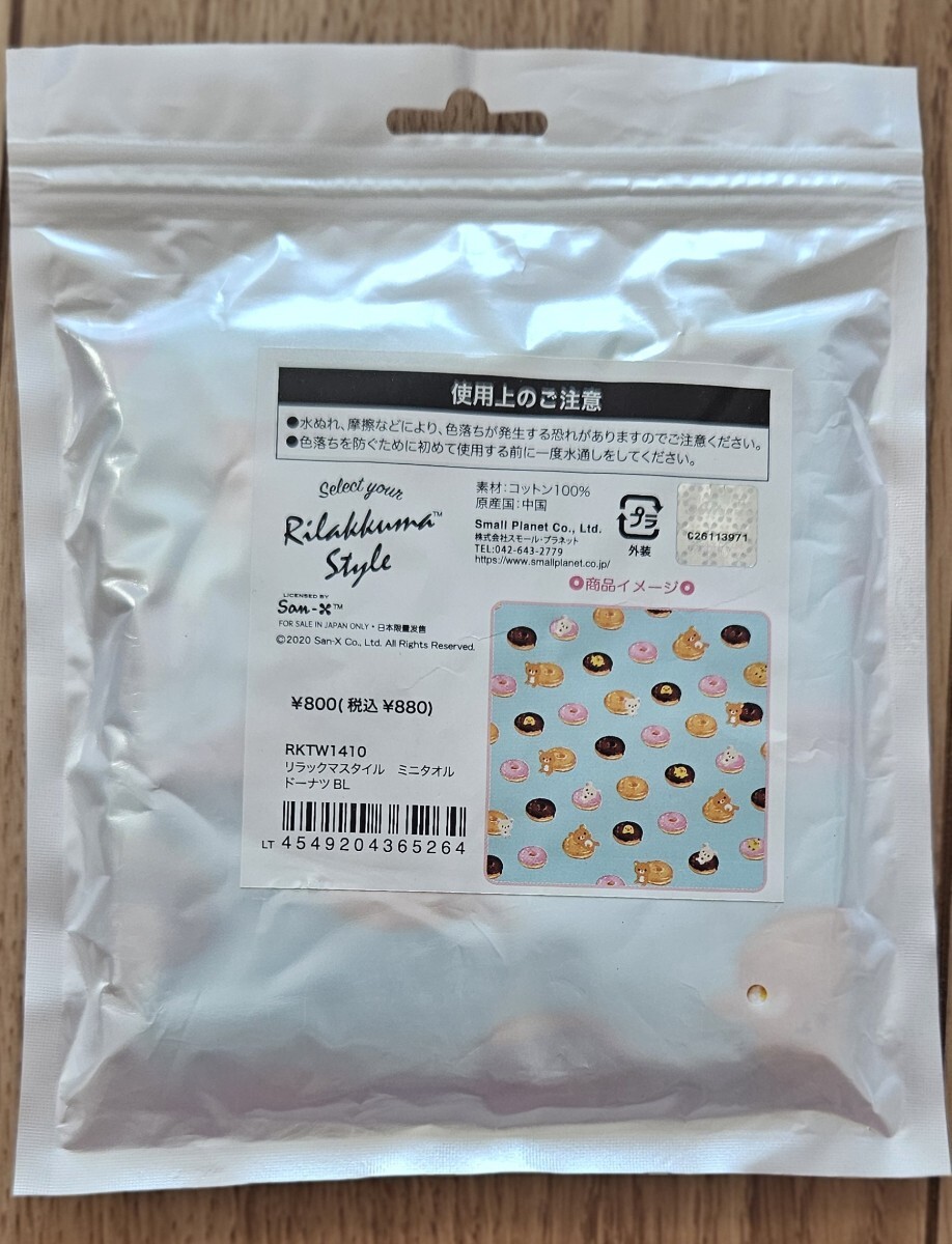 item_image_3