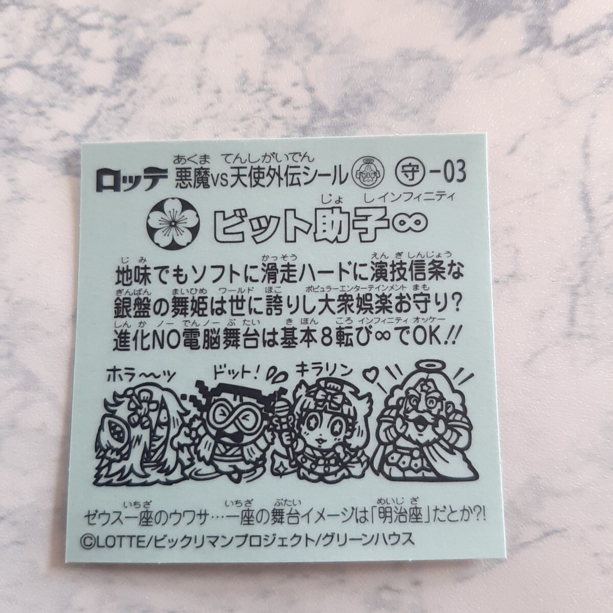 item_image_2