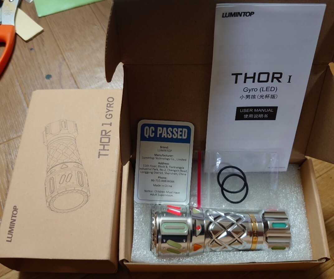 フラッシュライト　LUMINTOP THOR1 GYRO 