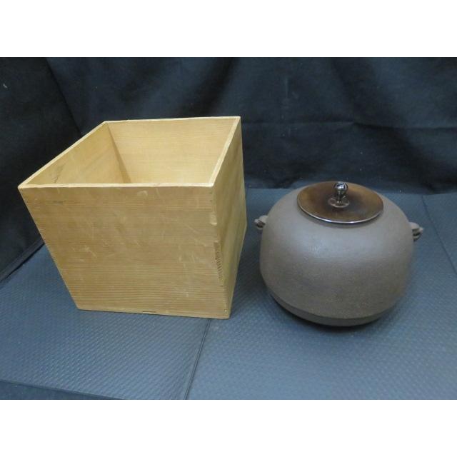 中古 釜師 根来茂昌 茶道具 茶釜 炉用 炉釜 丸釜 鉄釜 鉄製 中古 釜師 根来茂昌 茶道具 茶釜 炉用 炉釜 丸釜 鉄釜 鉄製
