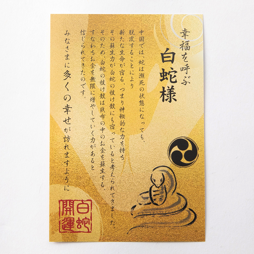 item_image_10