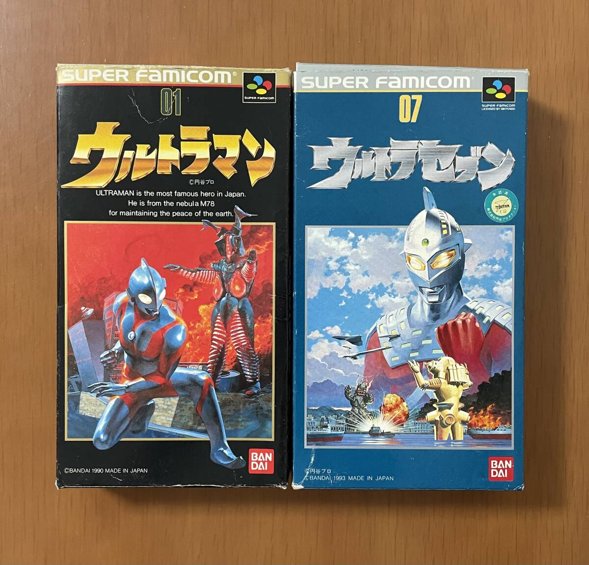 SFC ウルトラマン・ウルトラセブン 箱説付き スーパーファミコン SFC ウルトラマン・ウルトラセブン 箱説付き スーパーファミコン