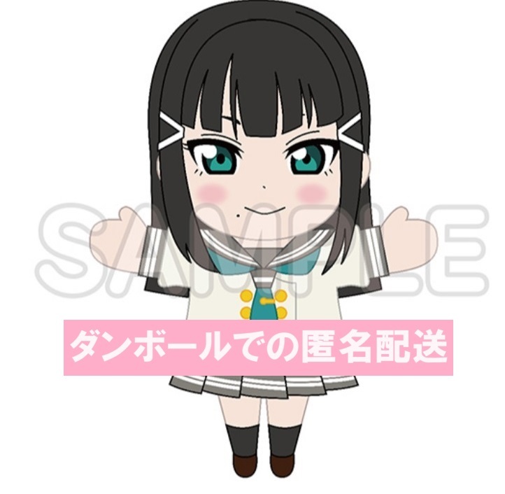 ラブライブ サンシャイン 黒澤ダイヤ Aqours CLUB 公式 パペット ラブライブ サンシャイン 黒澤ダイヤ Aqours CLUB 公式 パペット