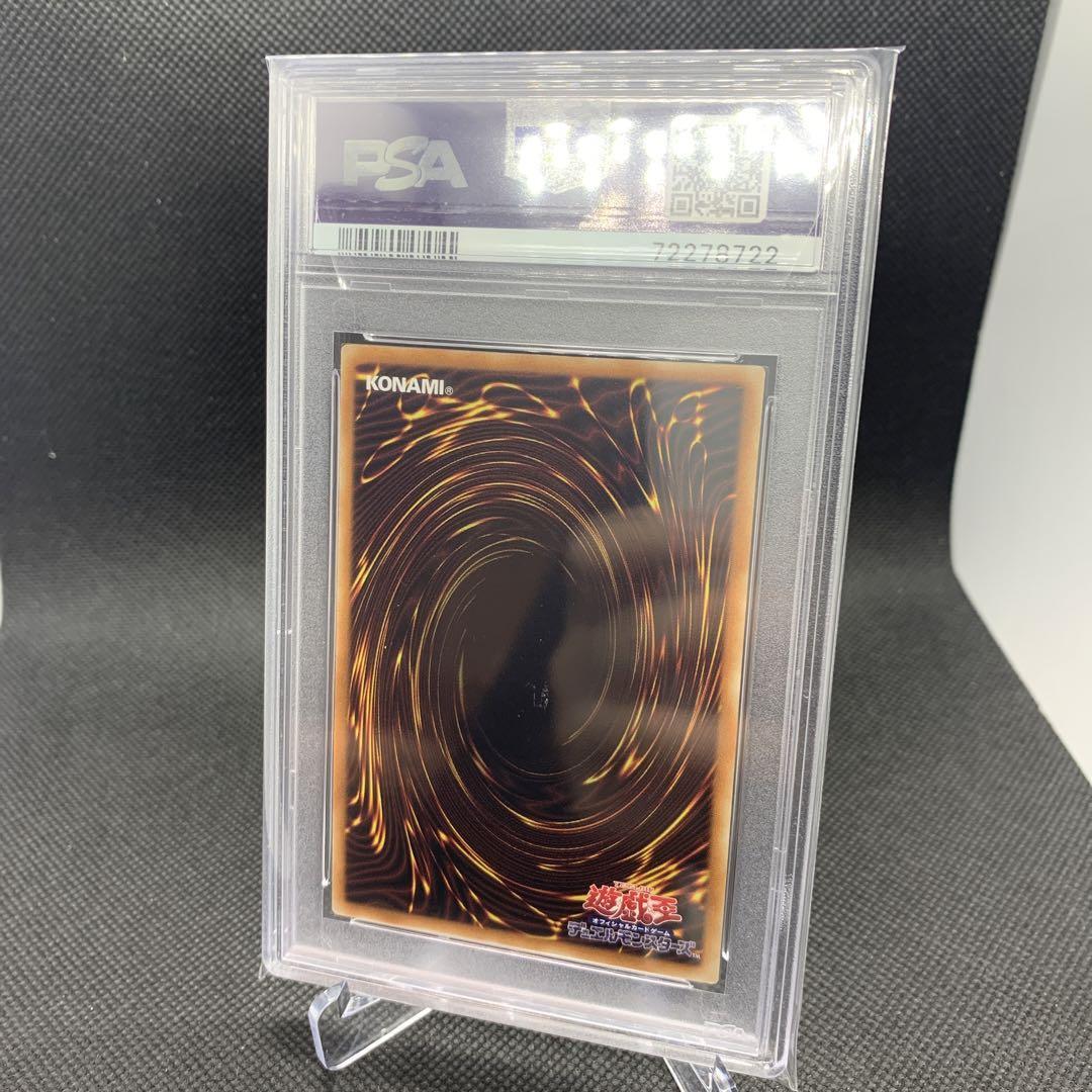 美品】◇遊戯王 清冽の水霊使いエリア 中国語版 PSA9 MINT プリシク 美品】◇遊戯王 清冽の水霊使いエリア 中国語版 PSA9 MINT プリシク