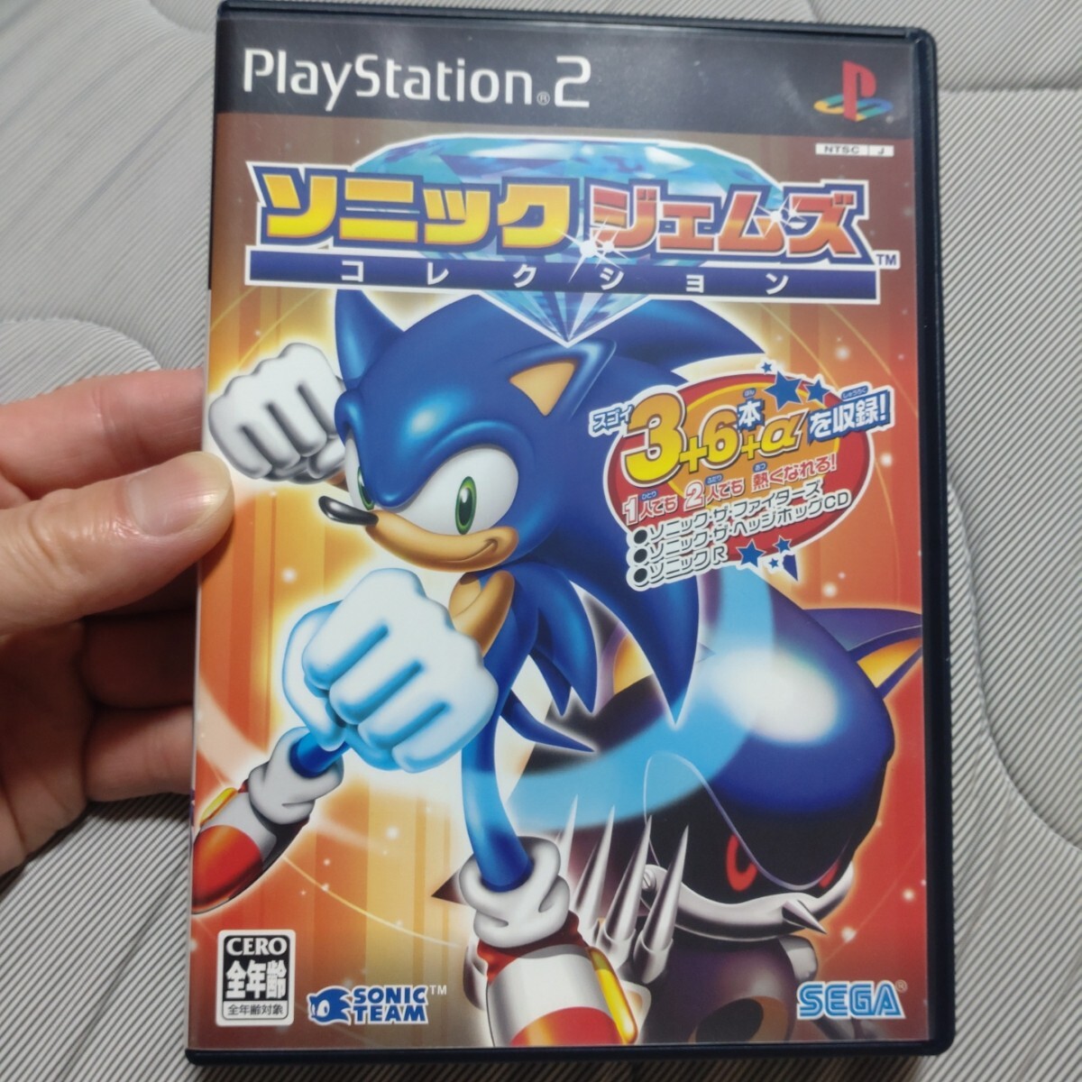 ソニックジェムズコレクション SEGA　プレステ　PS2 プレイステーション　ソニック