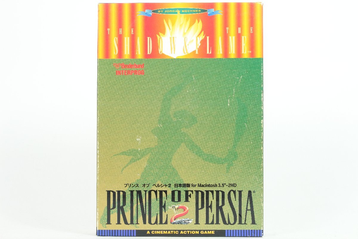 プリンス オブ ペルシャ ２＊日本語版 for Macintosh 3.5 2HD マッキントッシュ シリーズ インタープログ ＊ #8939
