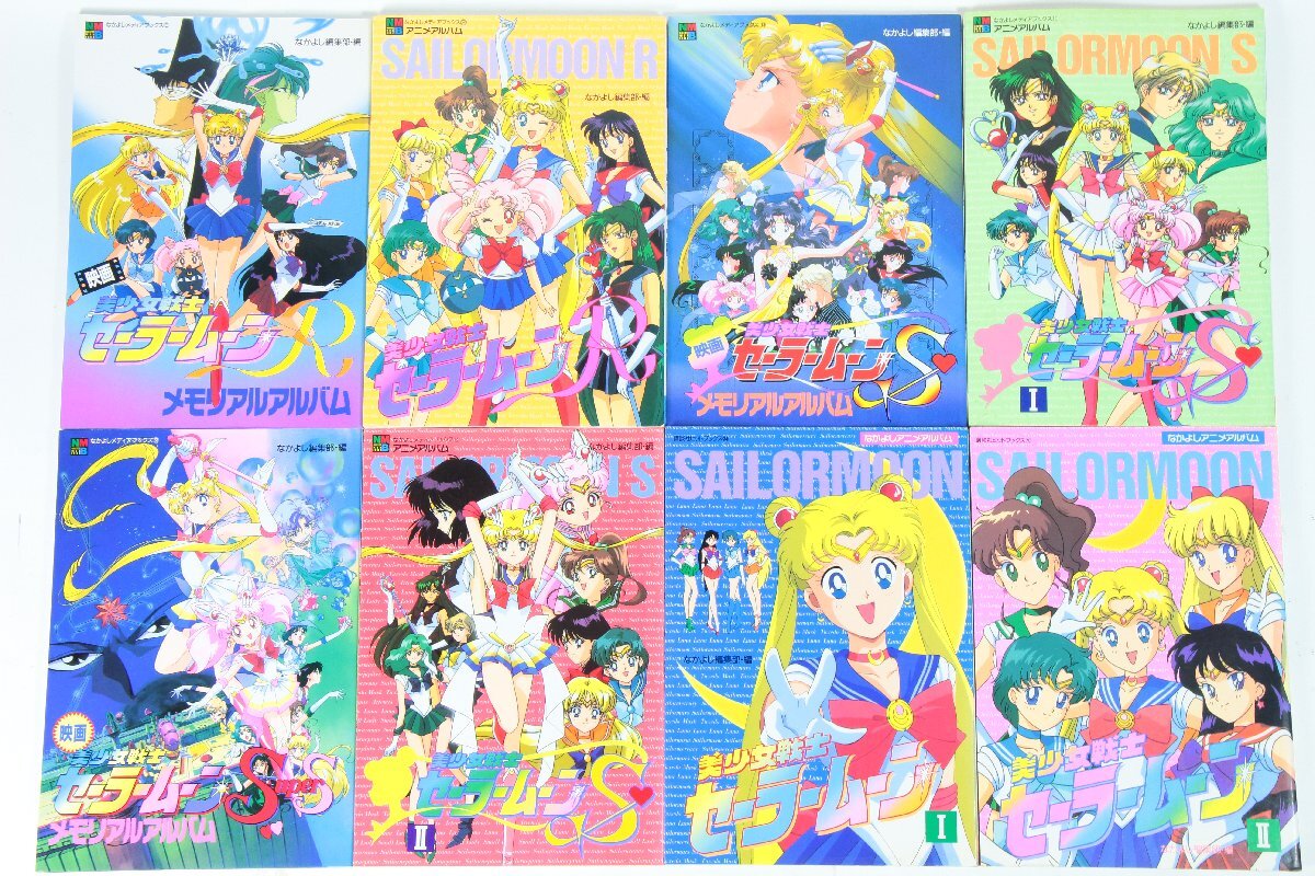 セーラームーン アニメアルバム 5冊 セーラームーン アニメアルバム 5冊