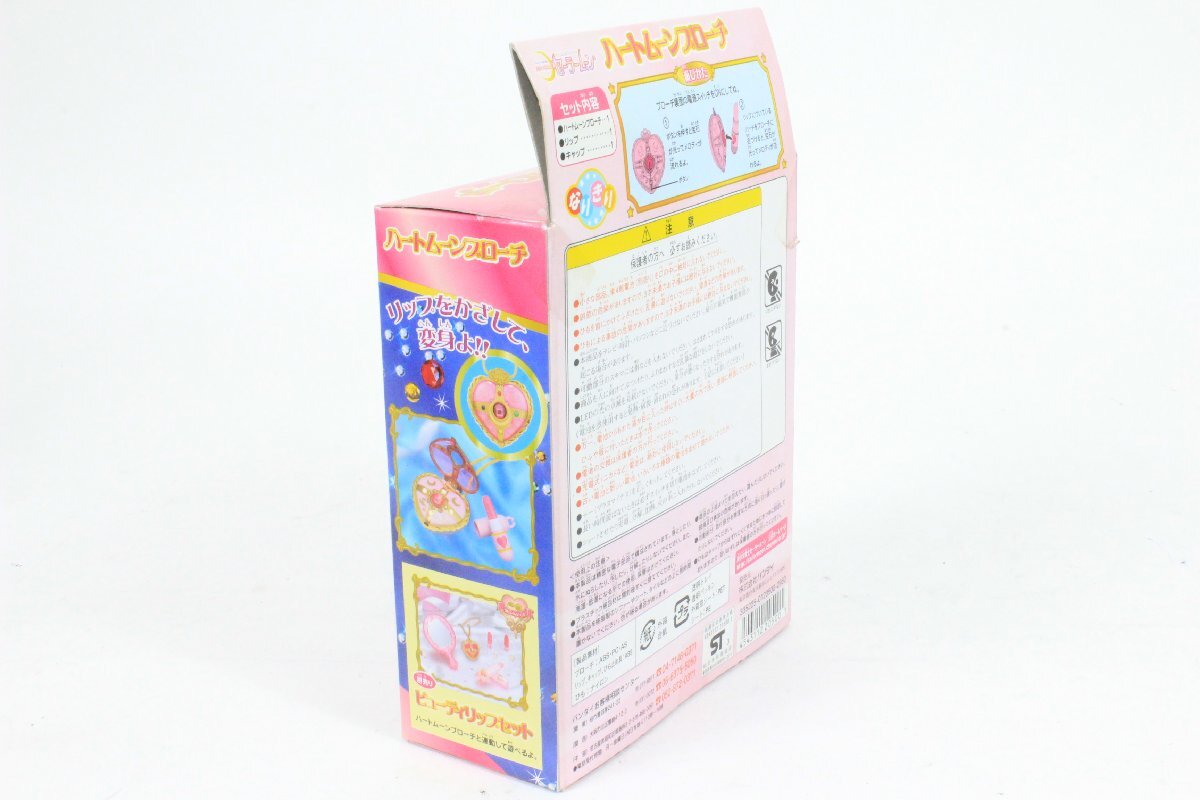 Amazon.co.jp: セーラームーン ハートムーンブローチ : おもちゃ