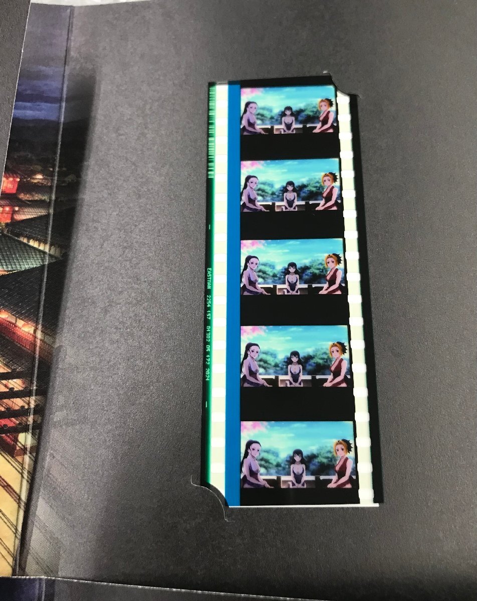 ☆未使用 映画 鬼滅の刃 上弦集結、そして刀鍛冶の里へ 入場者 ☆未使用 映画 鬼滅の刃 上弦集結、そして刀鍛冶の里へ 入場者