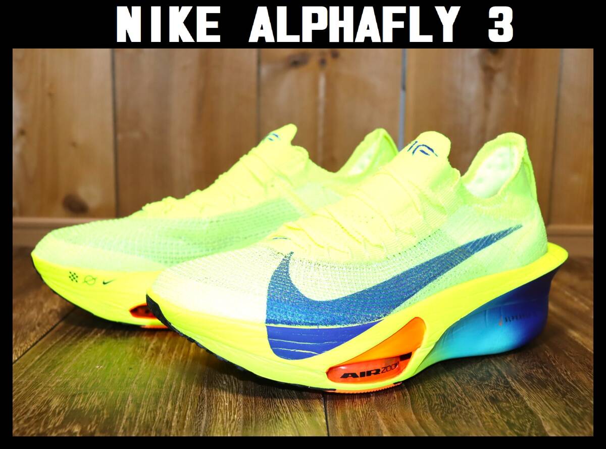 送料無料 即決【未使用】 NIKE ALPHAFLY 3 (US12/30cm) ナイキ 送料無料 即決【未使用】 NIKE ALPHAFLY 3 (US12/30cm) ナイキ