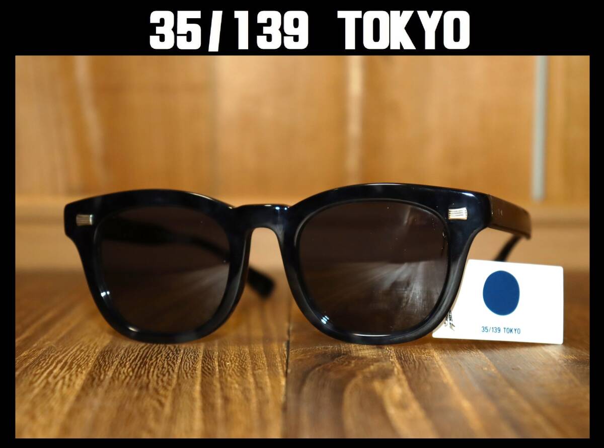EYEVAN サングラス35/139 TOKYO ★ ウェリントン 鯖江 日本製 送料無料 即決【未使用】 35/139 TOKYO ウェリントン型 めがね