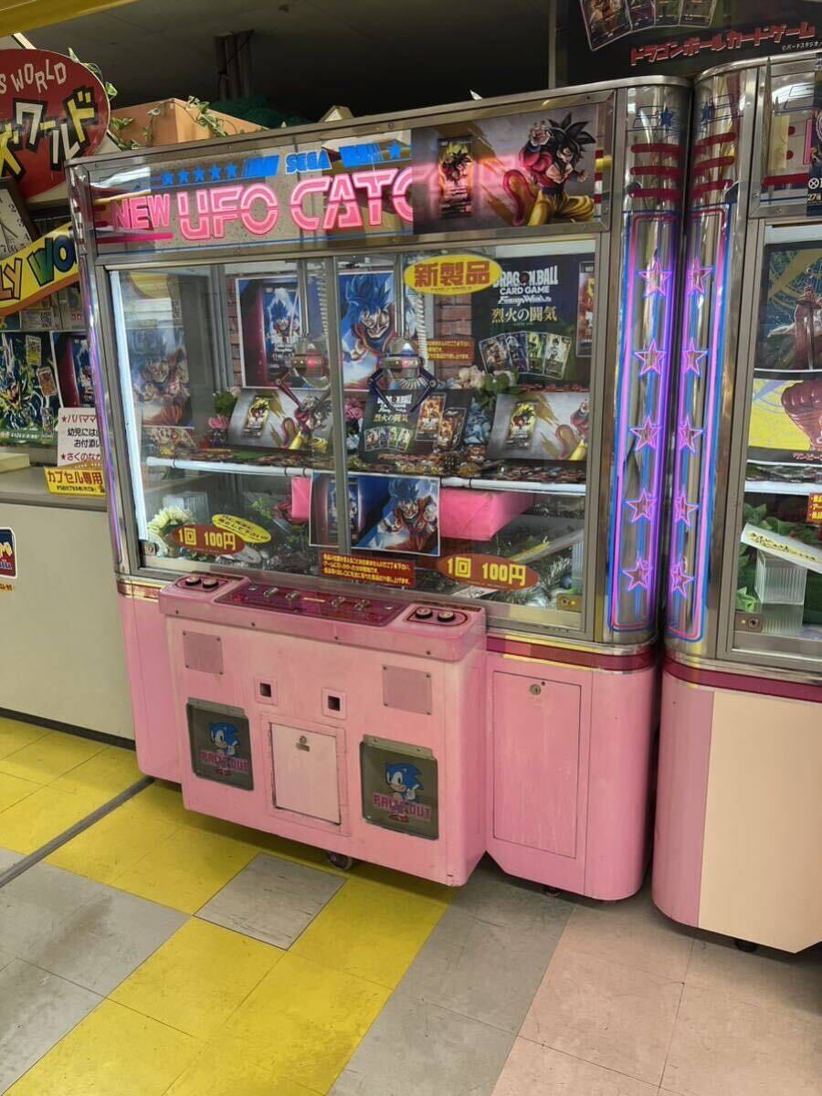 Yahoo!オークション - SEGA new UFOキャッチャー ゲーム筐体 中古品 Yahoo!オークション - SEGA new UFOキャッチャー ゲーム筐体 中古品