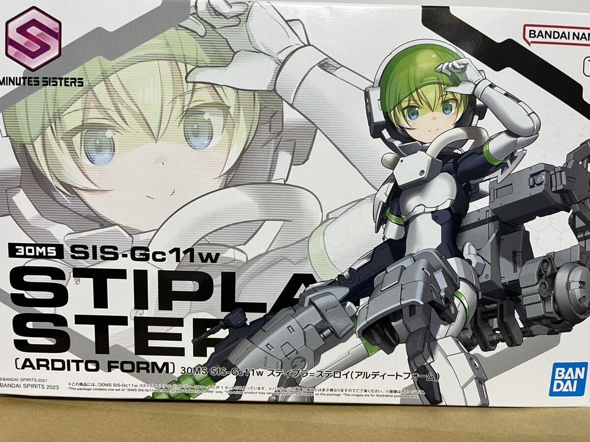 ニットー・ART ごつ No.24088−400 超音波怪獣ギャオス(発売 ニットー・ART ごつ No.24088−400 超音波怪獣ギャオス(発売