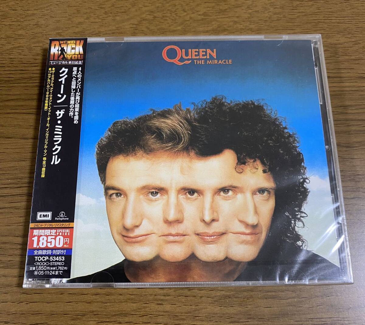 新品 未開封 非売品 CD クイーン ザ・ミラクル QUEEN THE MIRACLE 廃盤 当時物 サンプル プロモ デジタル・リマスタリング プロモーション