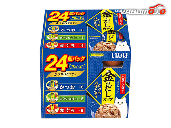 いなば 金のだしカップ かつおバラエティ 70g×24個 毎日の食事に いなば