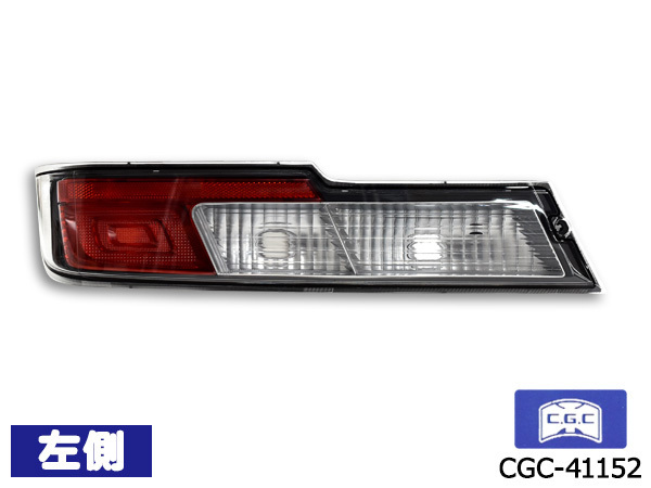 ピクシス バン S321系 S331系 テールユニット 左側 1個 適合確認不可 CGC 千代田 81561-B5070 H29.11～_画像1