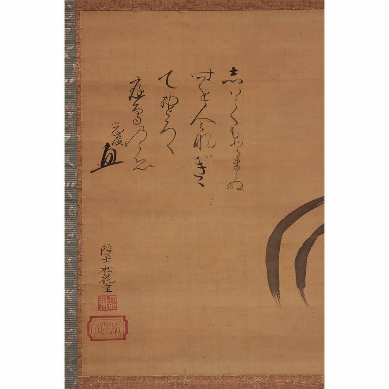 HI09-9460[TOM]【真作】松花堂昭乗 烏丸光広 掛軸 絹本 肉筆 墨彩「