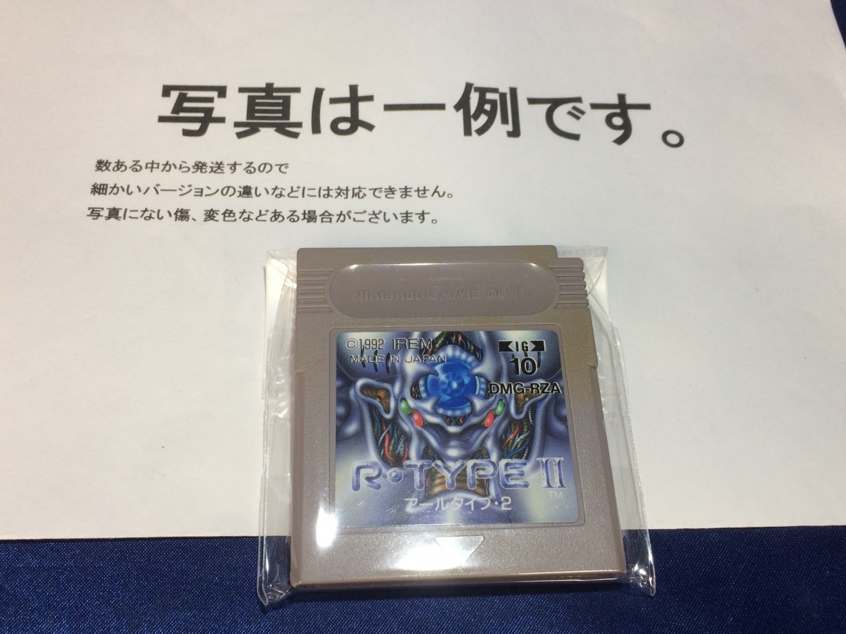 Yahoo!オークション - 中古C R-TYPE2 ゲームボーイソフト Yahoo!オークション - 中古C R-TYPE2 ゲームボーイソフト