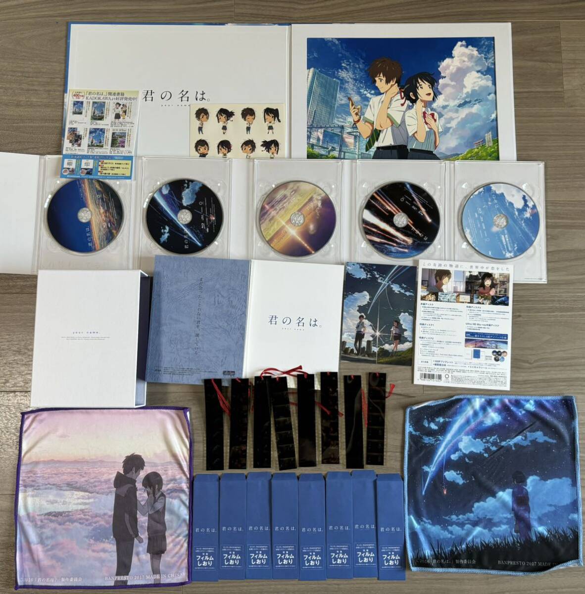 Amazon限定】君の名は。 Blu-rayコレクターズ・エディション 4K