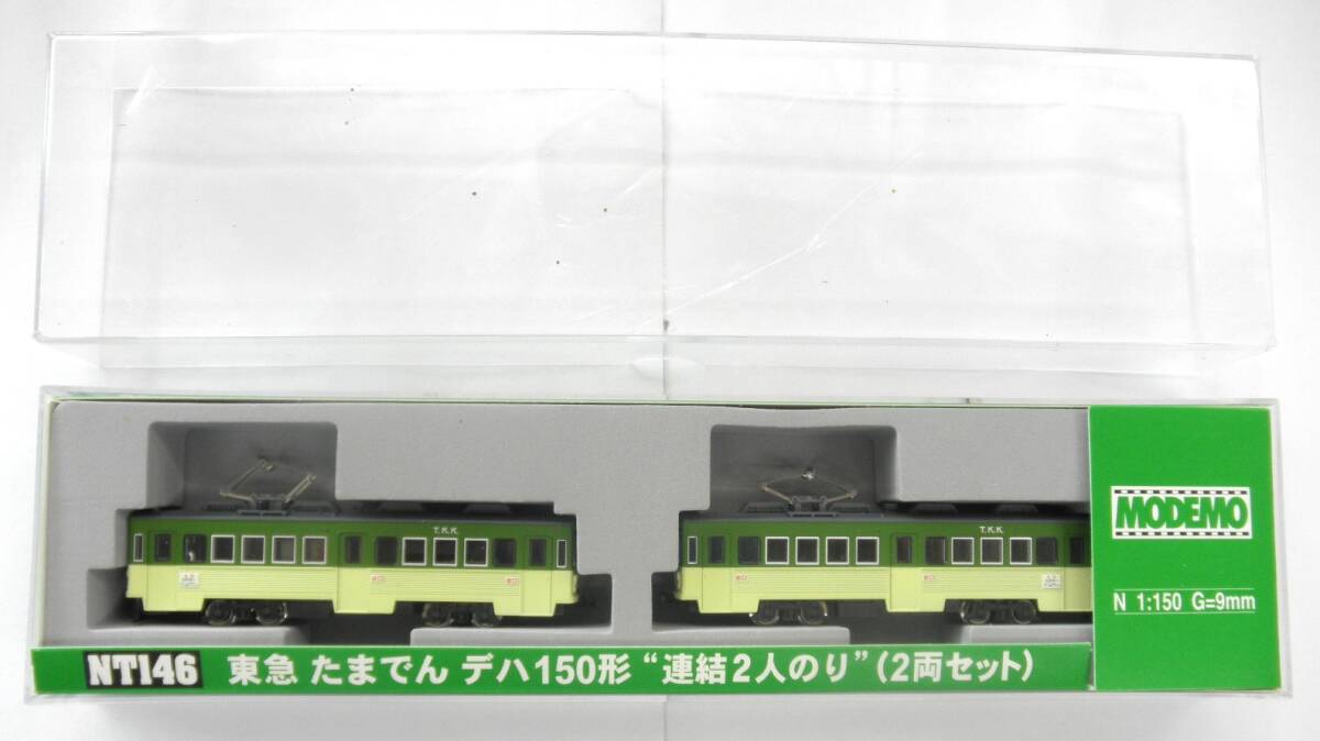 MODEMO NT146 東急 たまでん デハ150形”連結2人のり“ 2両セット