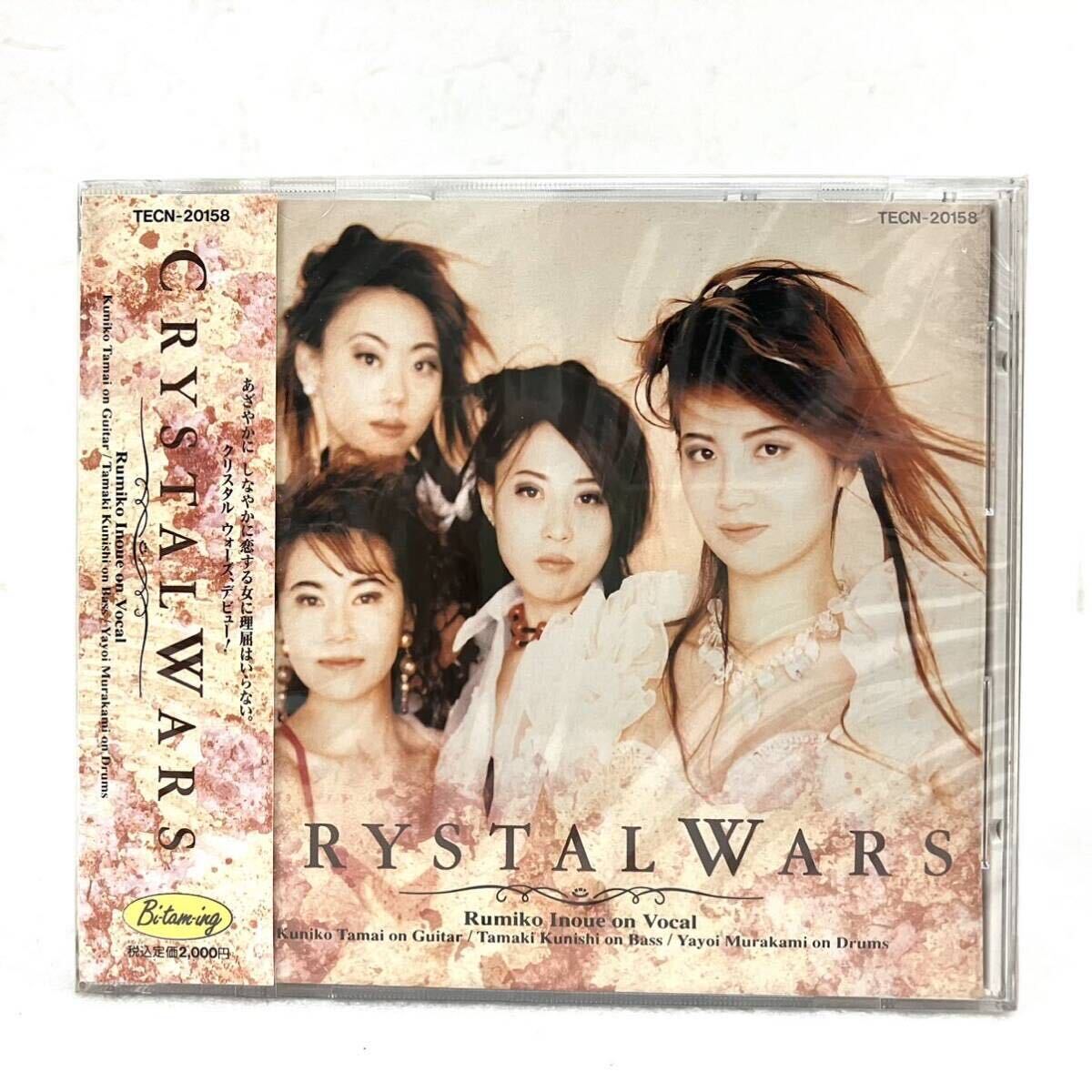 クリュイタンス 完全録音 65CD 新品未開封 Yahoo!オークション - 新品未開封 美品 クリスタルウォーズ CD