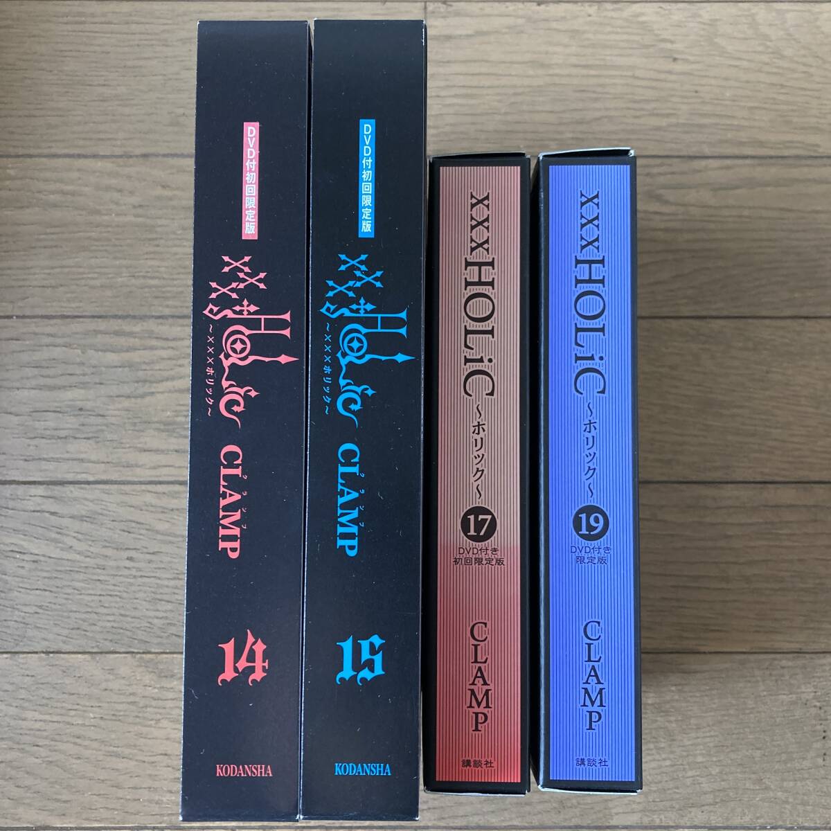 全初版】xxxHOLiC ホリック DVD付き初回限定版 14巻 15巻 17巻 全初版】xxxHOLiC ホリック DVD付き初回限定版 14巻 15巻 17巻