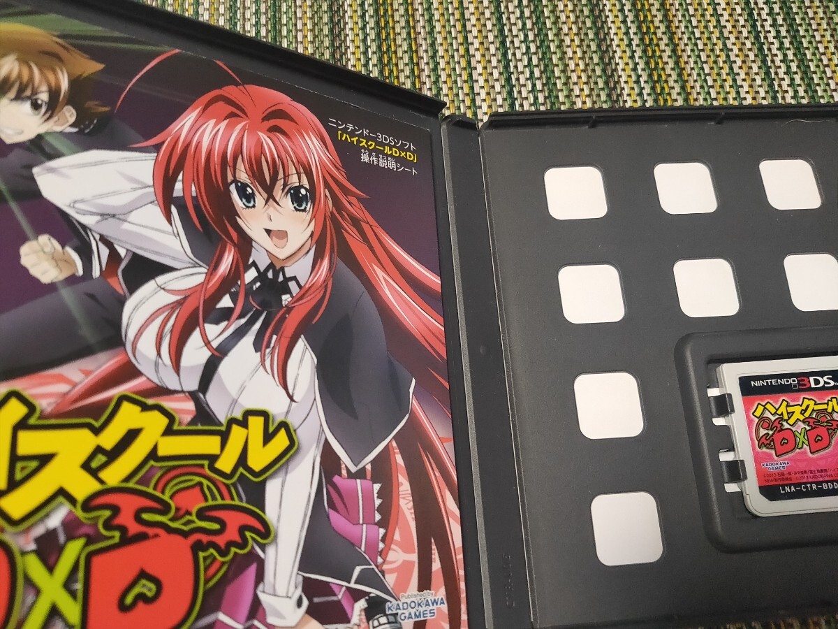 ハイスクールD×D/角川ゲームス High School DxD Nintendo 3DS 石踏 一榮 ハイスクールD×D/角川ゲームス High School DxD Nintendo 3DS 石踏 一榮