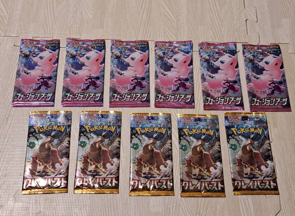 Bibian 比比昂 - ポケモンカード 拡張パック 未開封 65パック Bibian 比比昂 - ポケモンカード 拡張パック 未開封 65パック