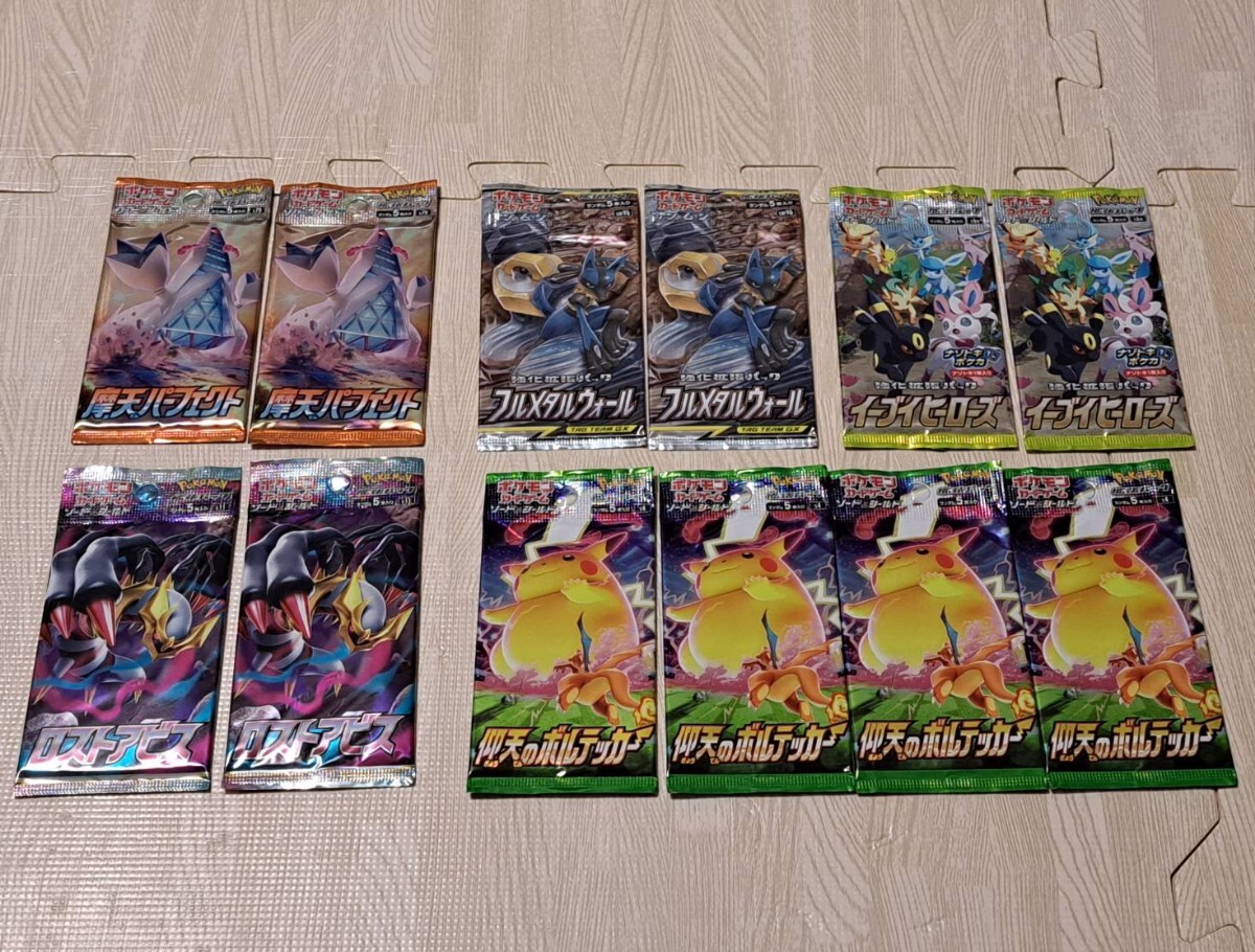 Bibian 比比昂 - ポケモンカード 拡張パック 未開封 65パック Bibian 比比昂 - ポケモンカード 拡張パック 未開封 65パック
