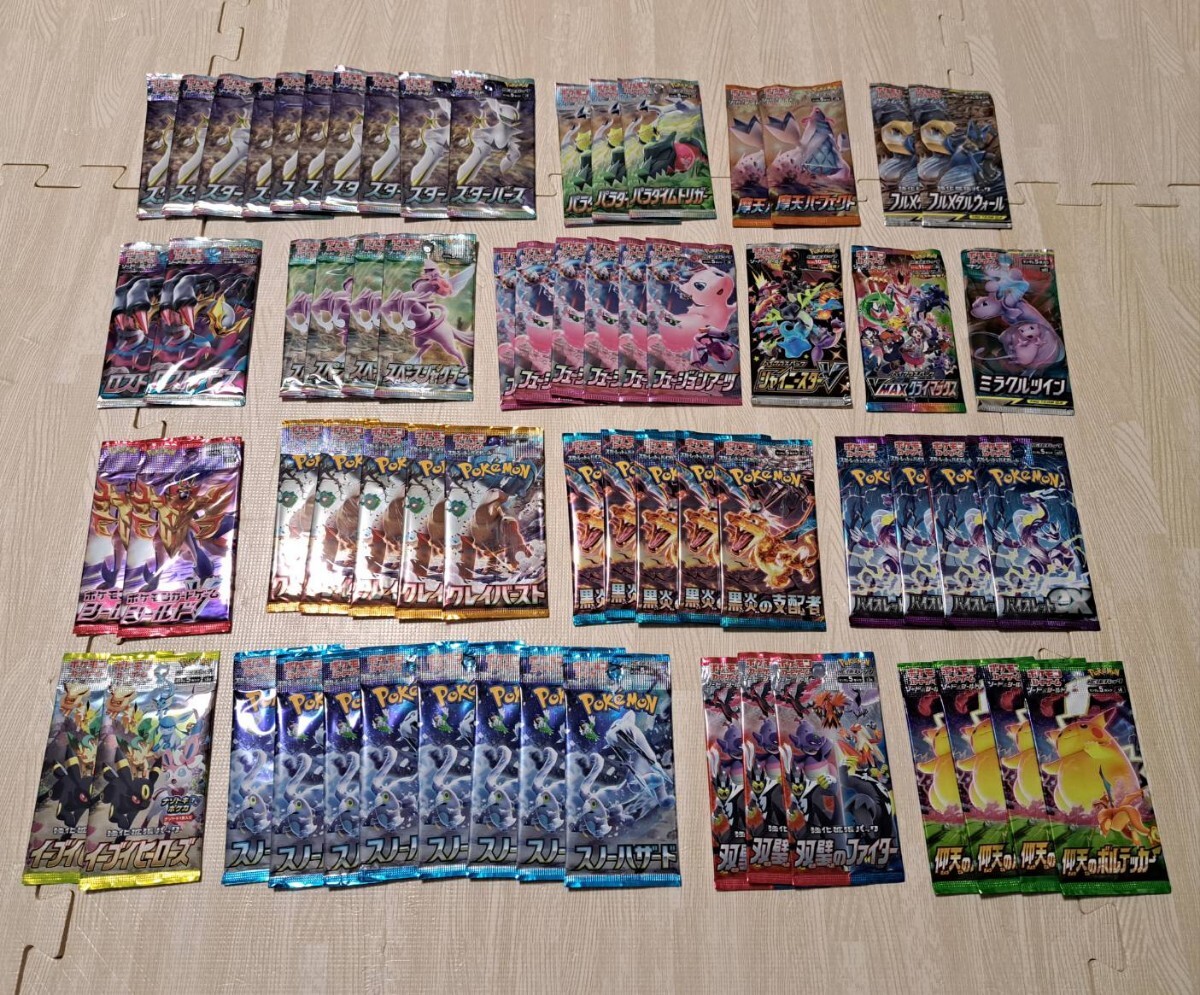 Bibian 比比昂 - ポケモンカード 拡張パック 未開封 65パック Bibian 比比昂 - ポケモンカード 拡張パック 未開封 65パック
