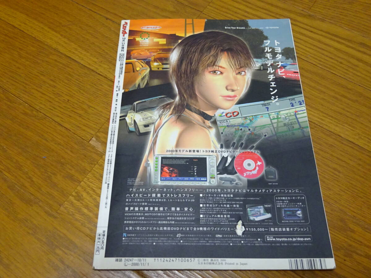 item_image_10