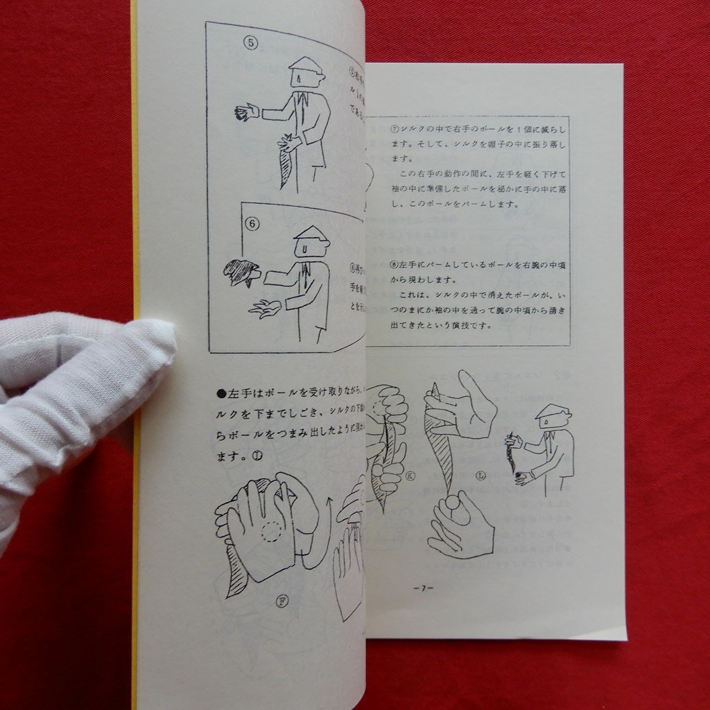 item_image_6