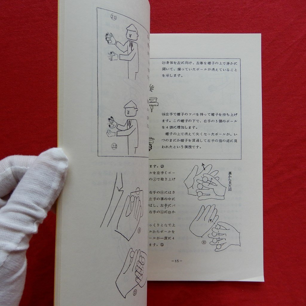 item_image_10