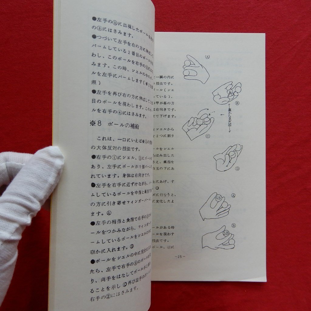 item_image_8
